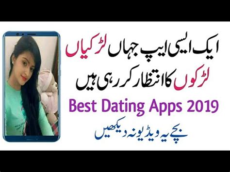 dating app in lahore pakistan